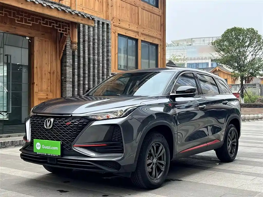 CHANGAN CS75 PLUS
