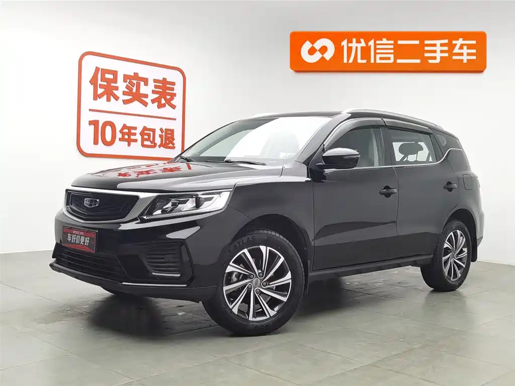 Аукционный лист GEELY AUTO VISION X6 2020