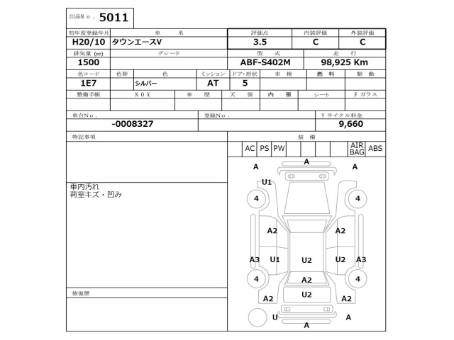 TOYOTA TOWN ACE VAN 2008
