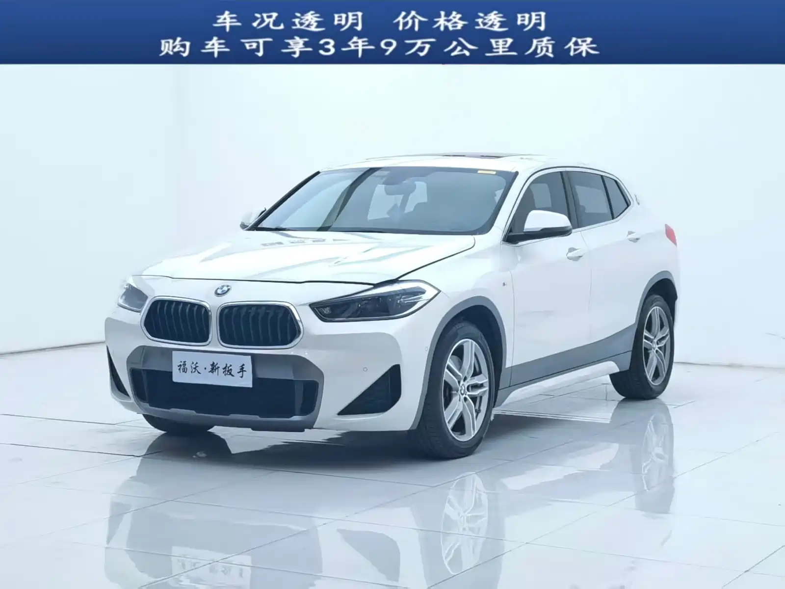 BMW X2 2020