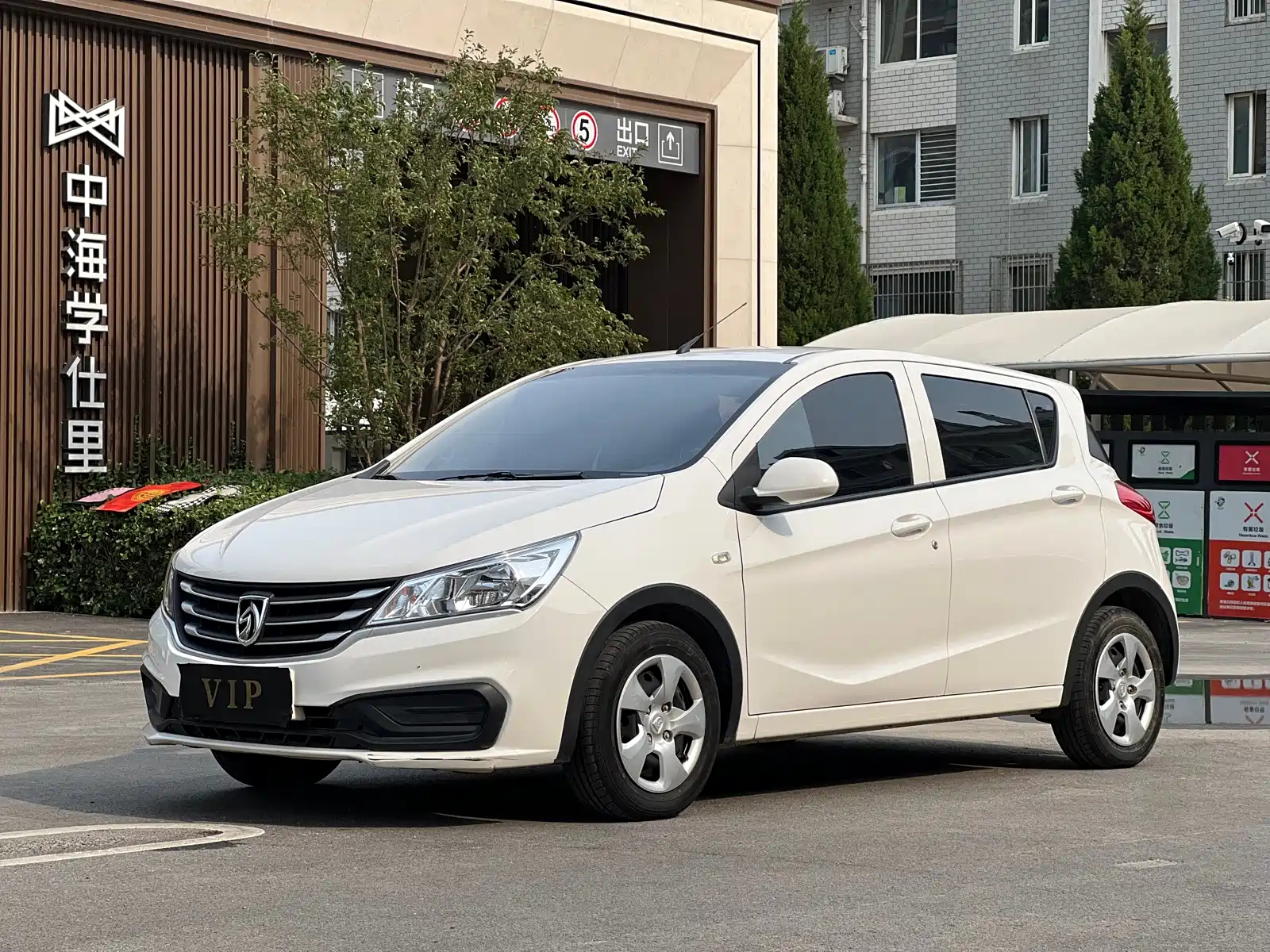 BAO JUN 310 2020