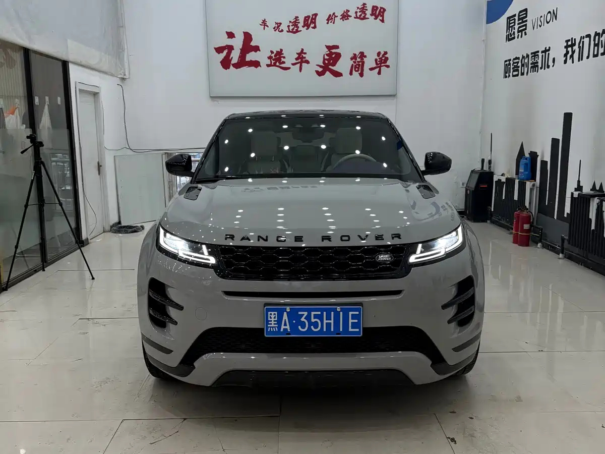 LAND ROVER RANGE ROVER AURORA