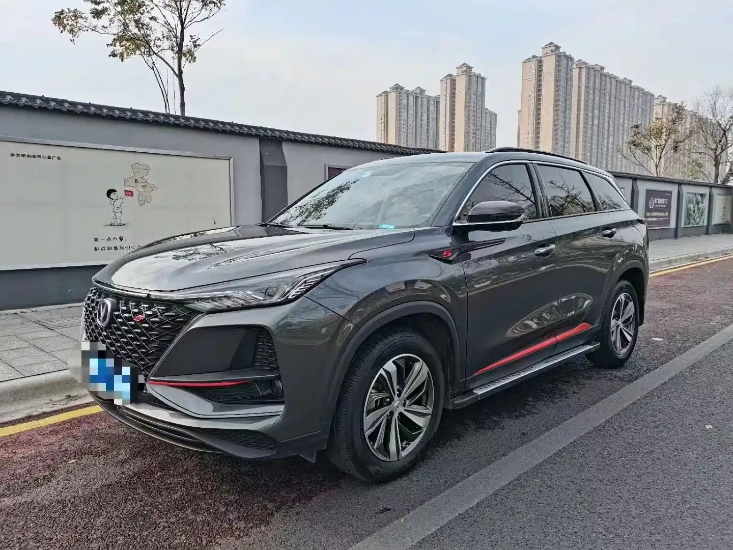 CHANGAN CS75 PLUS 2021