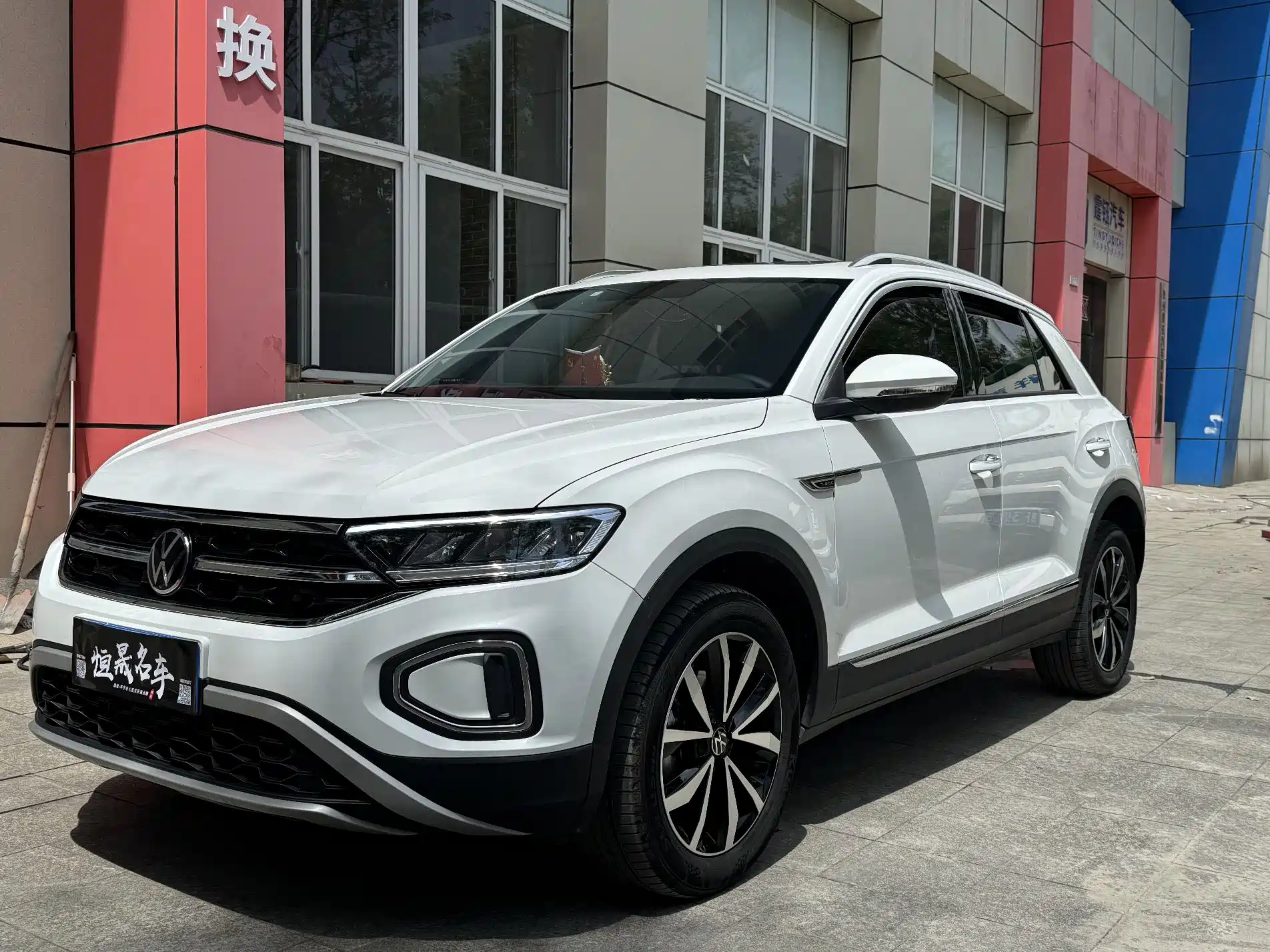 VOLKSWAGEN T-ROC TANGE 2023