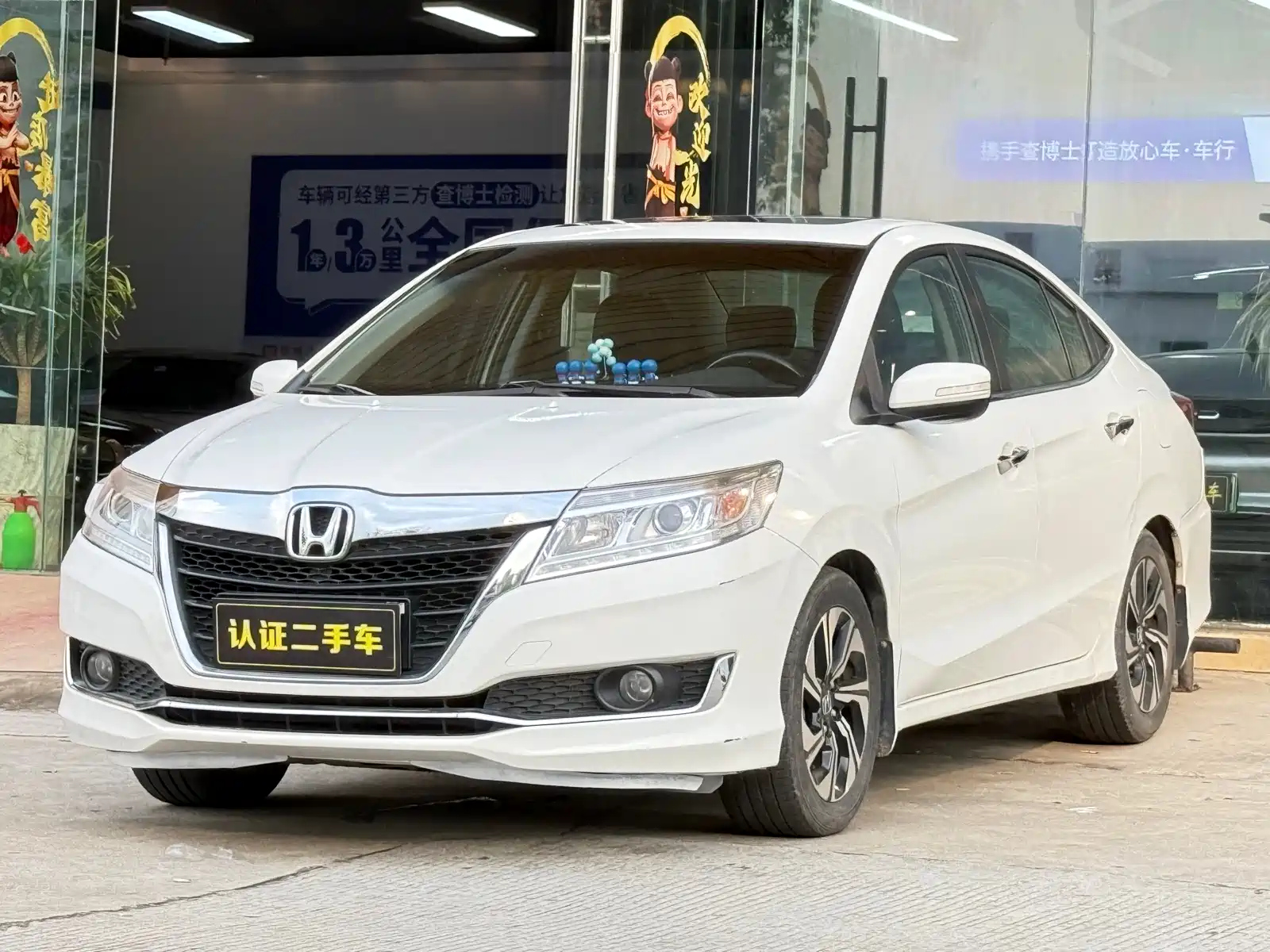 HONDA CRIDER 2016