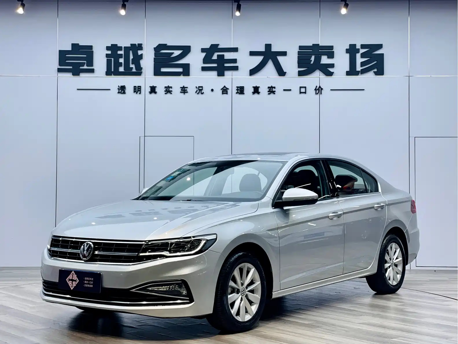 VOLKSWAGEN BORA 2019