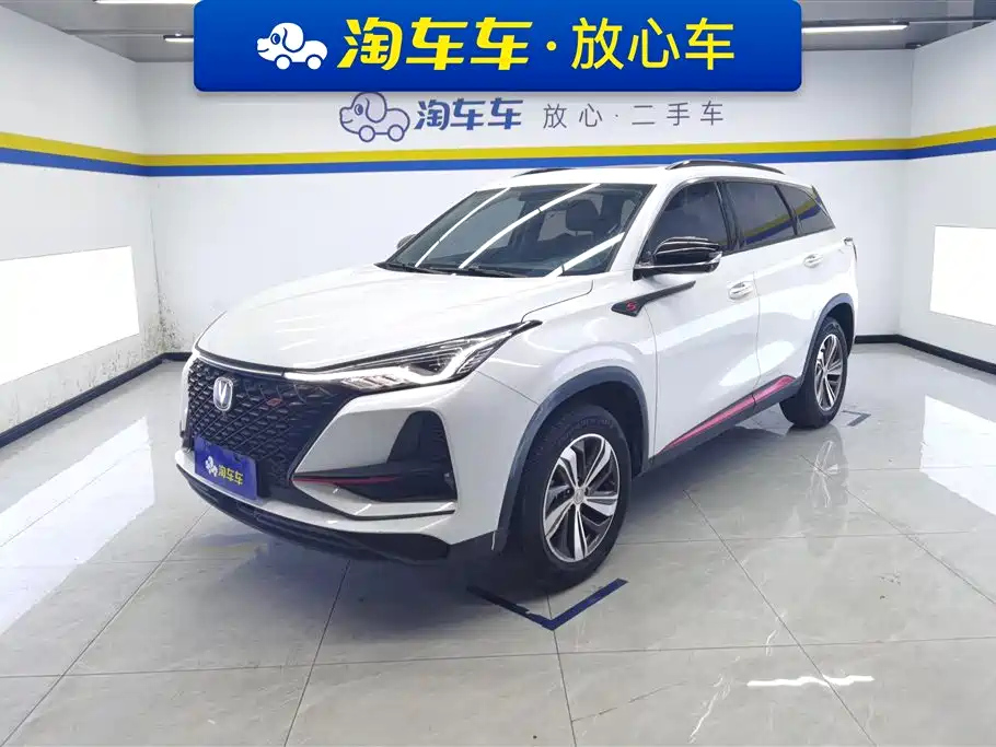 CHANGAN CS75 PLUS 2020