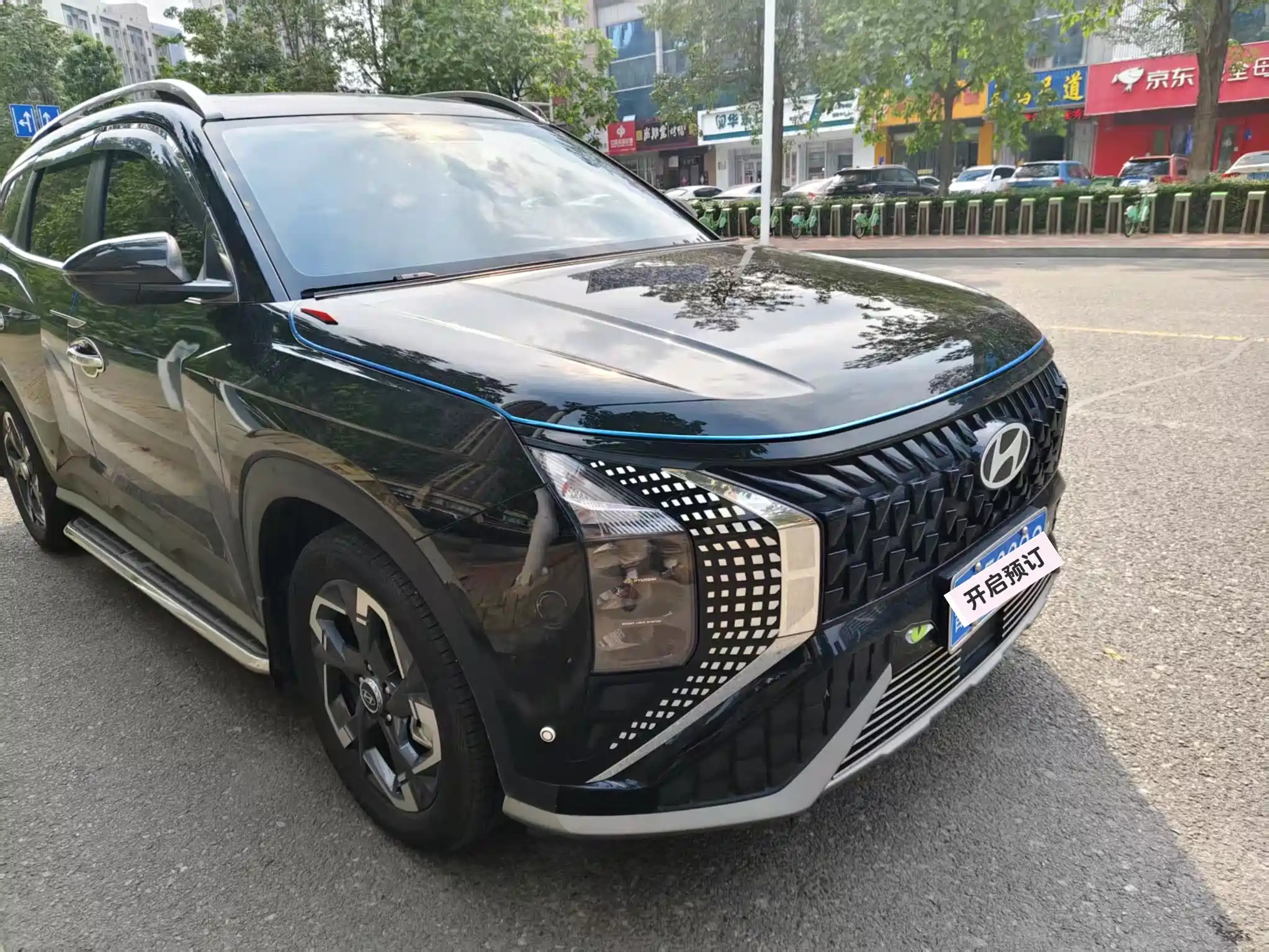HYUNDAI BEIJING HYUNDAI IX35 2023