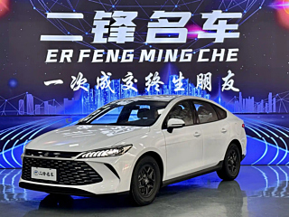 byd qin-plus