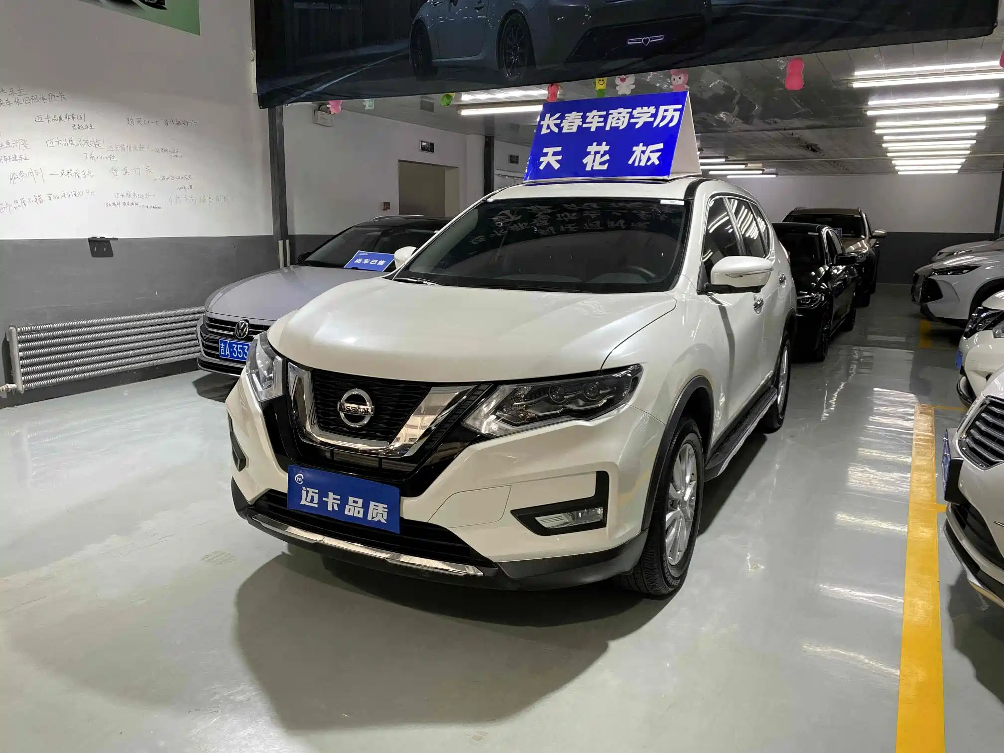 NISSAN X-TRAIL