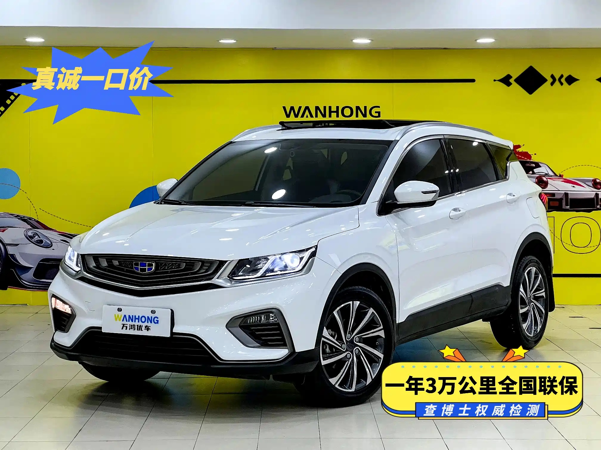 GEELY AUTO COOLRAY 2019