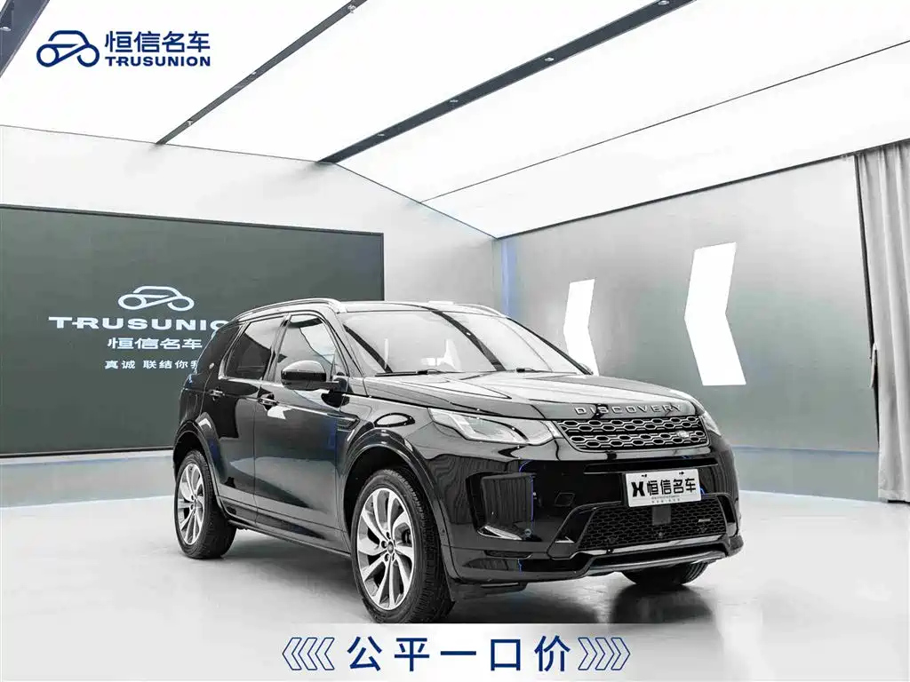 LAND ROVER DISCOVERY SPORT 2022