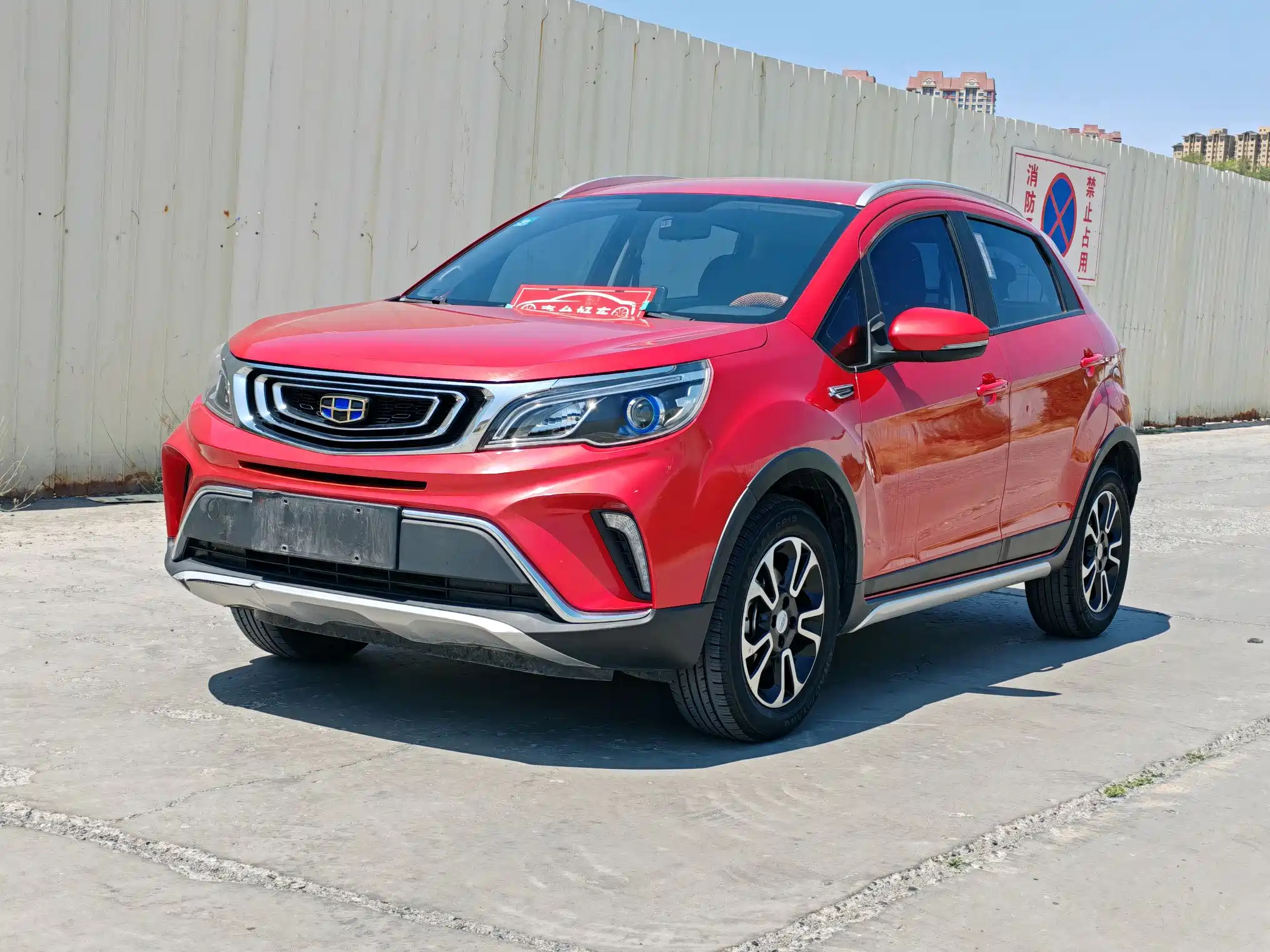 GEELY AUTO VISION X3 2017