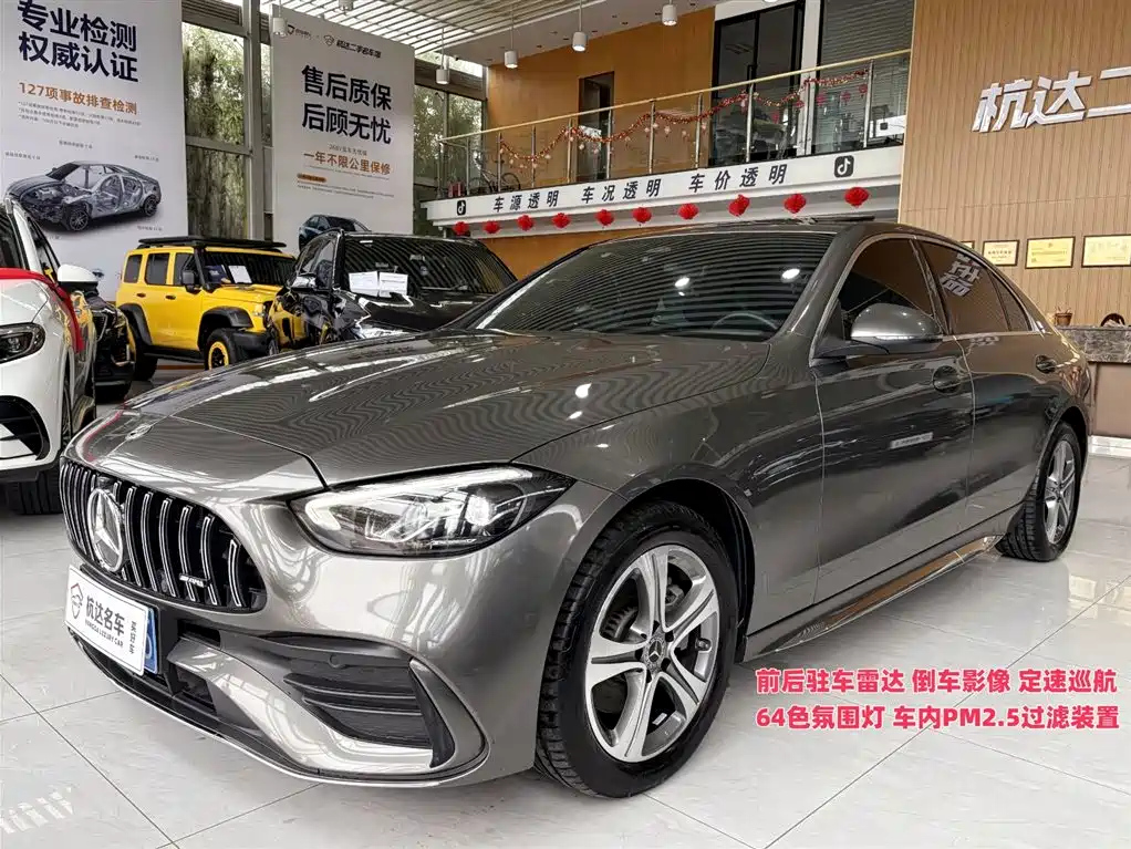 MERCEDES BENZ C-CLASS 2022