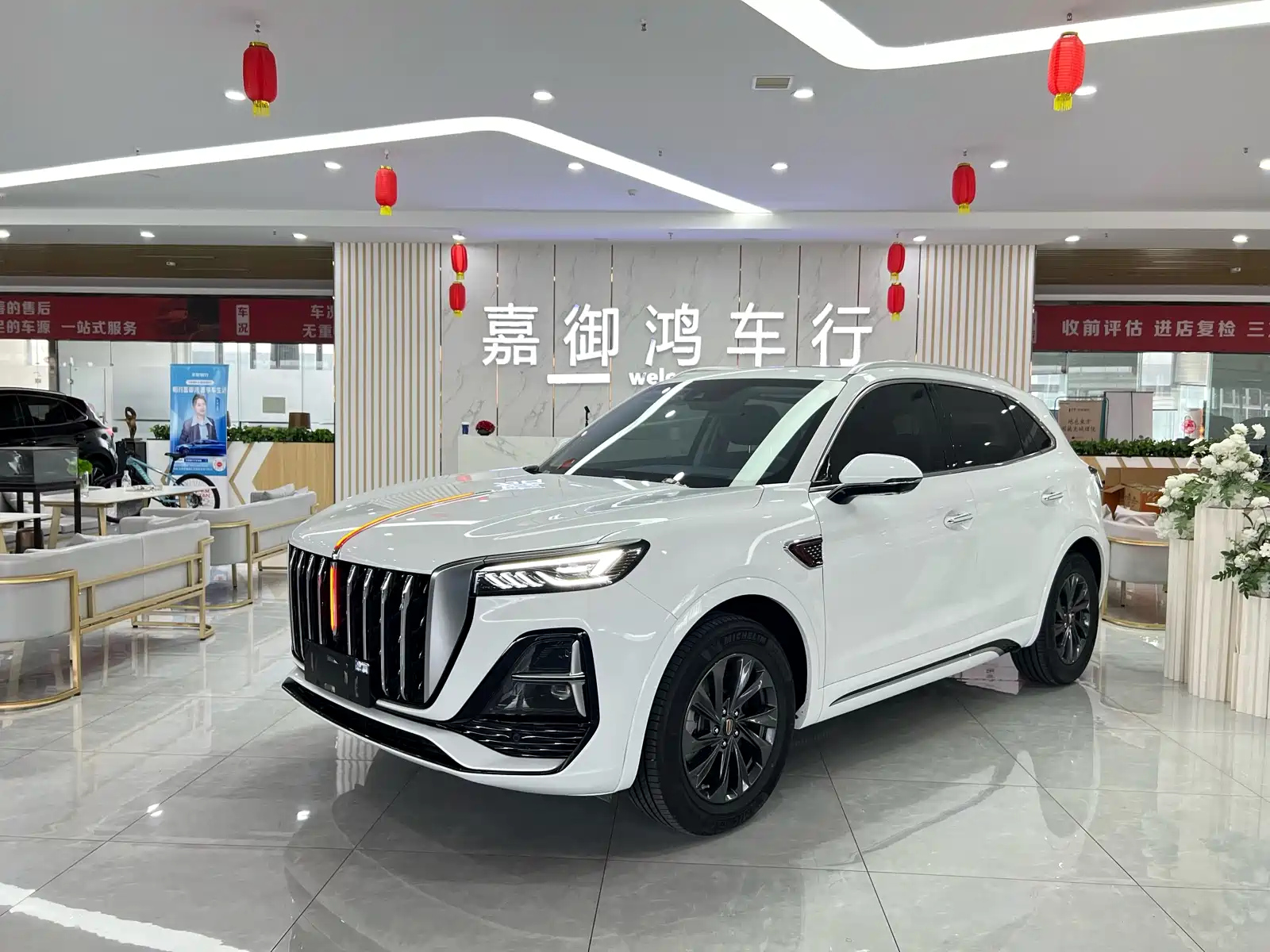 HONGQI HS5 2023