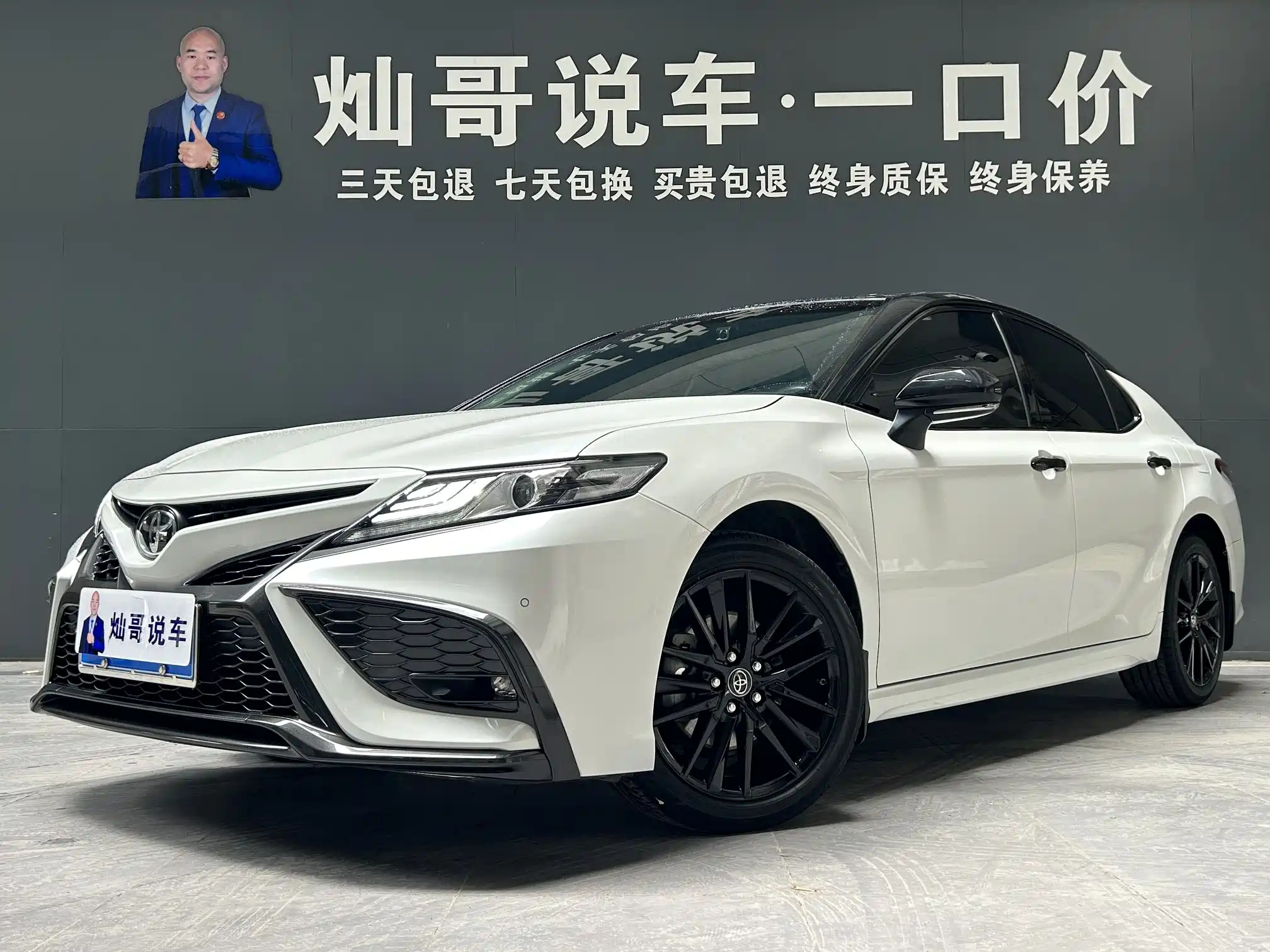 TOYOTA CAMRY 2023