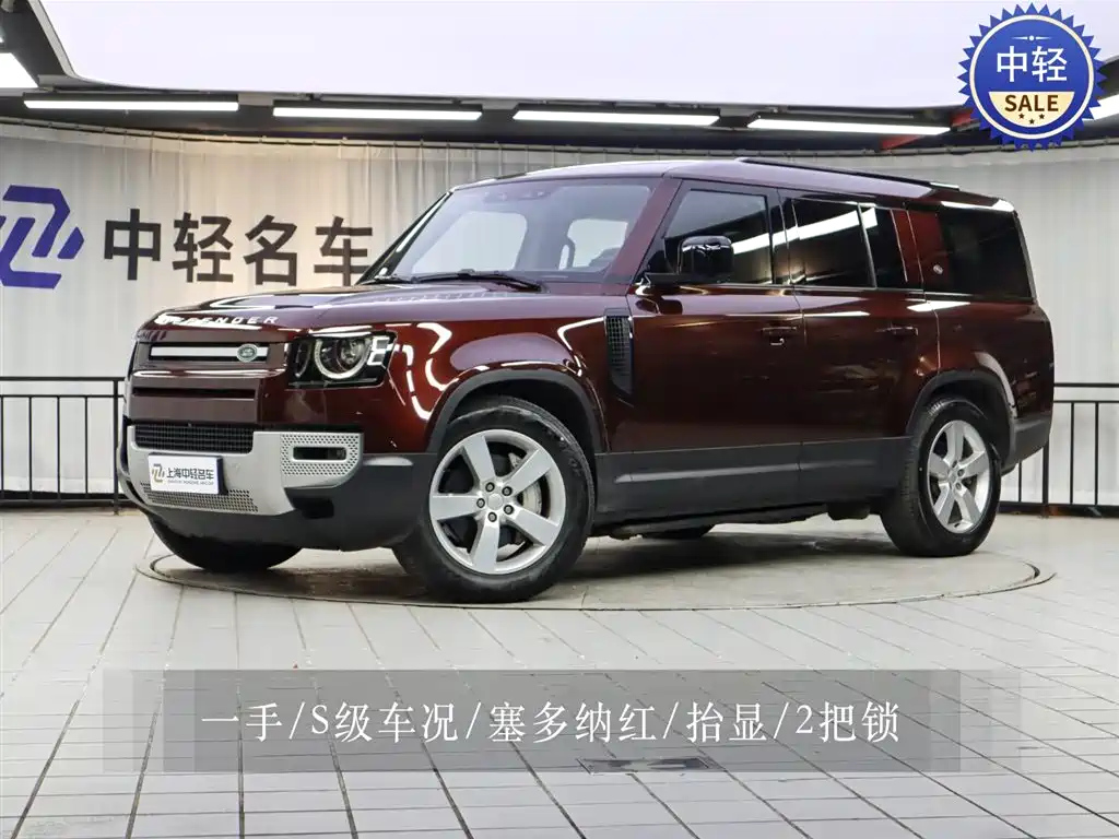 LAND ROVER DEFENDER 2023
