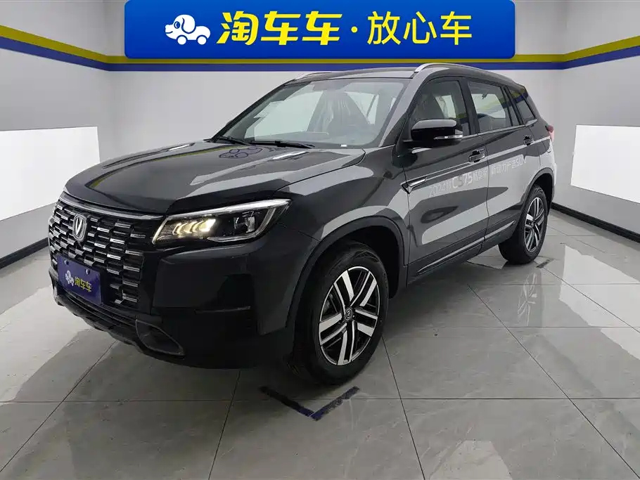 CHANGAN CS75 2024