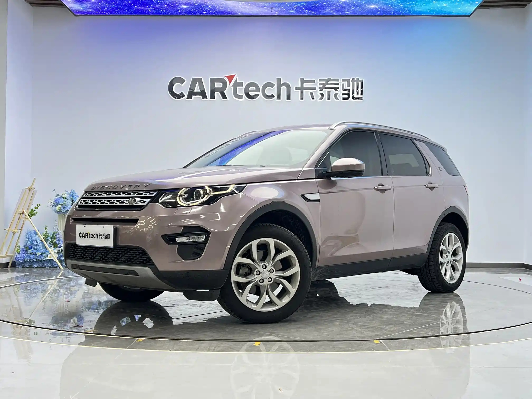 LAND ROVER DISCOVERY SHENXING 2016