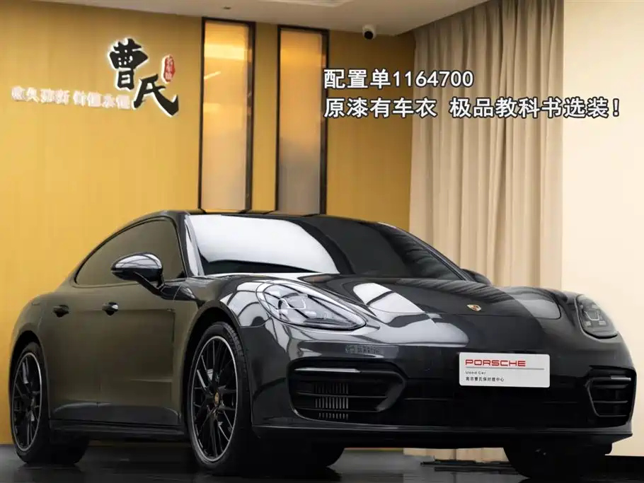 PORSCHE PANAMERA