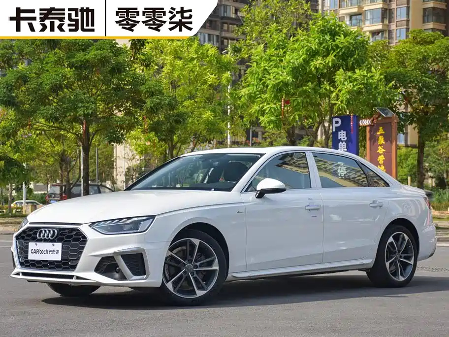 AUDI A4L 2020