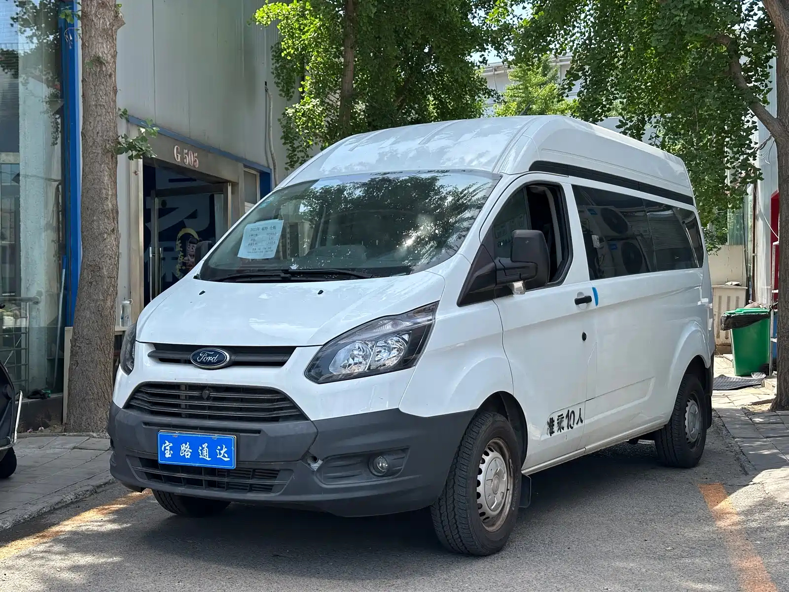 FORD TRANSIT 2020