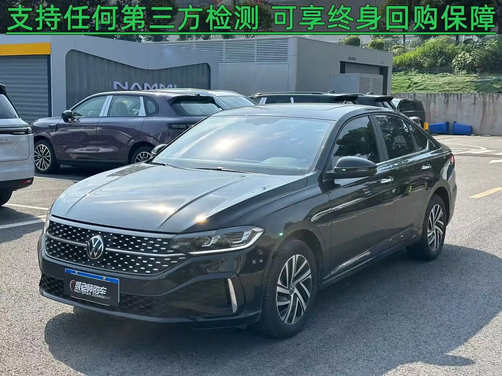 VOLKSWAGEN LAVIDA 2023