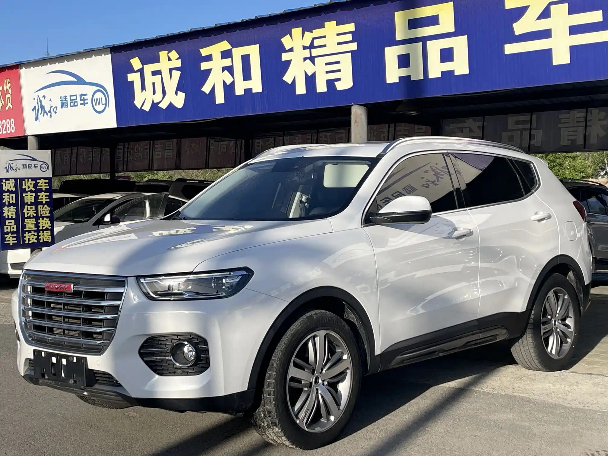 HAVAL H6 2017