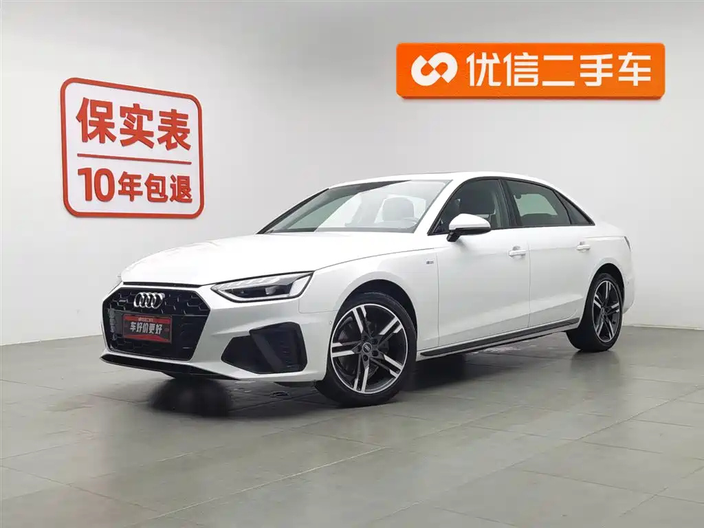 AUDI A4L 2022