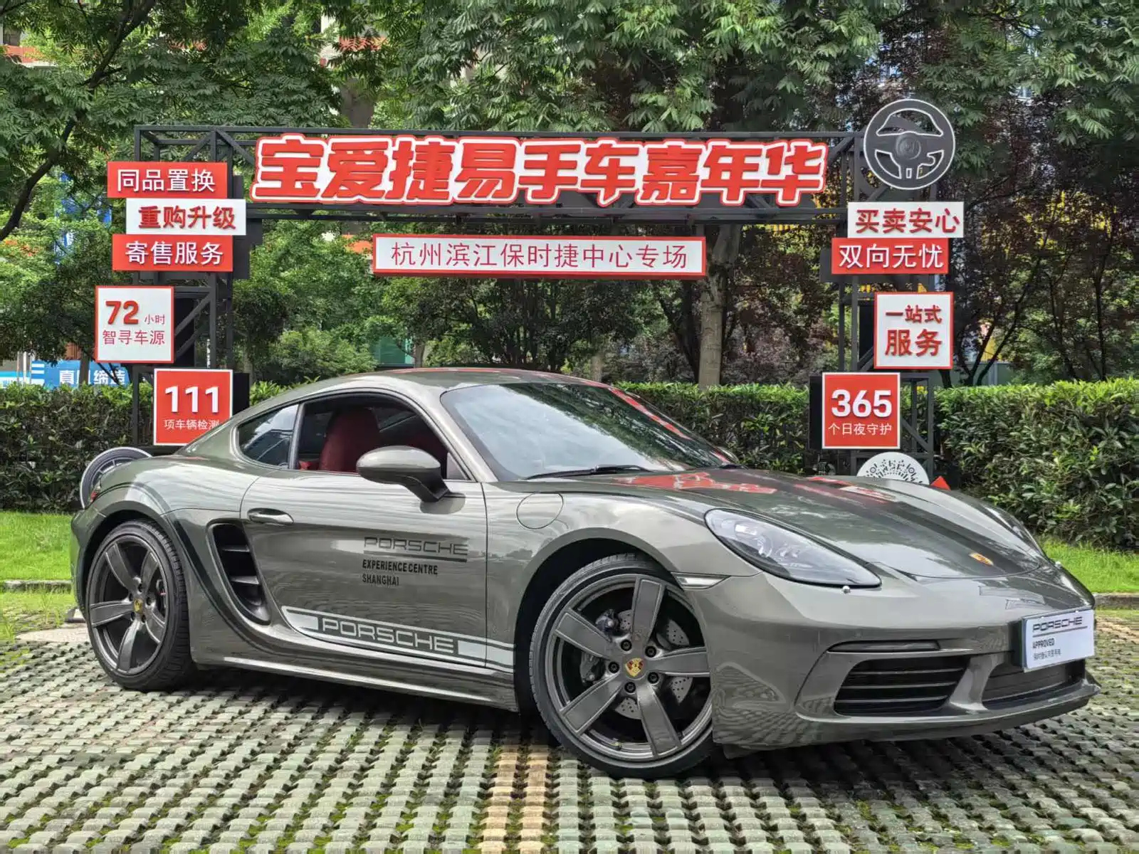 PORSCHE 718