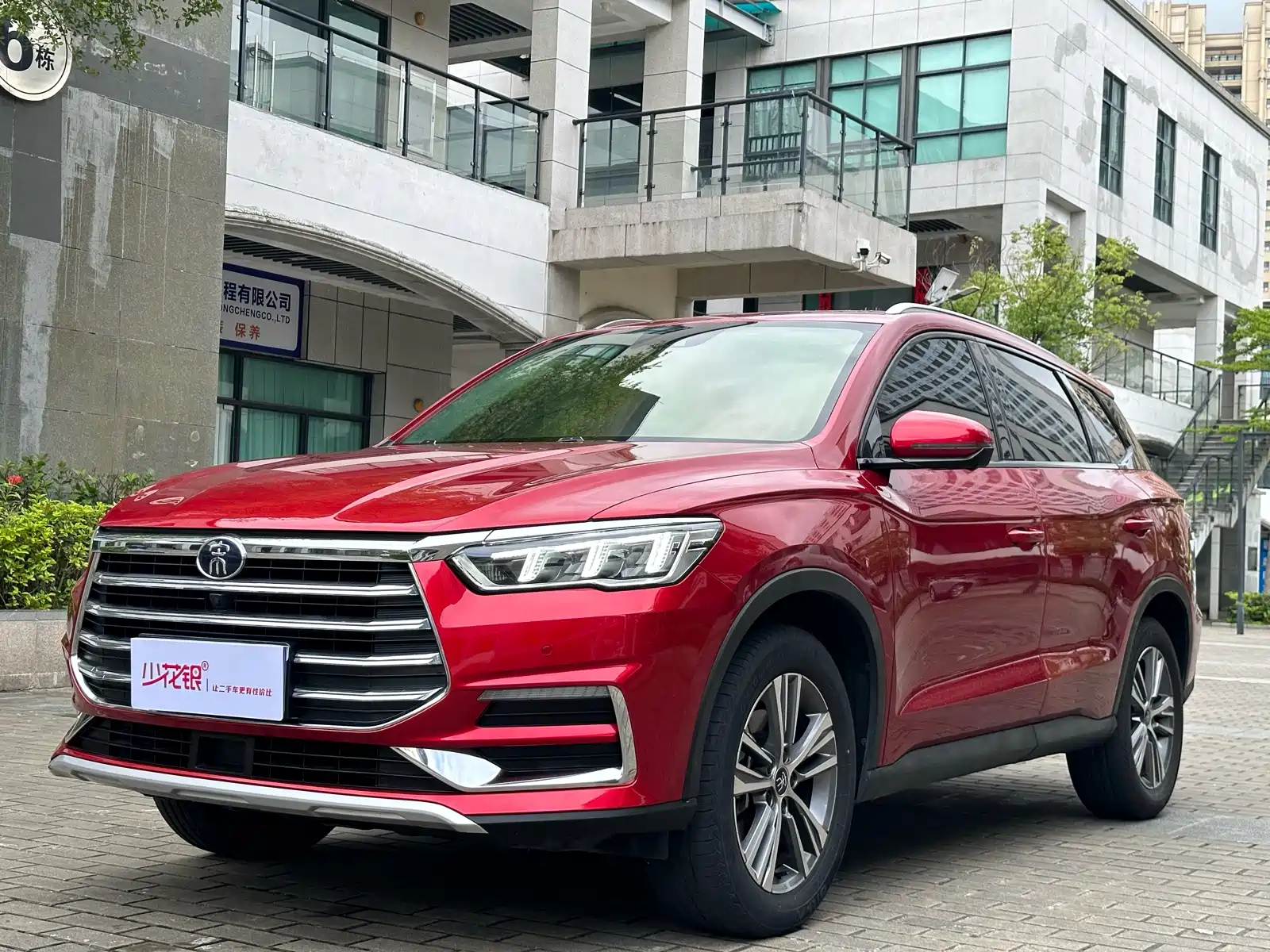 BYD SONG PRO 2019