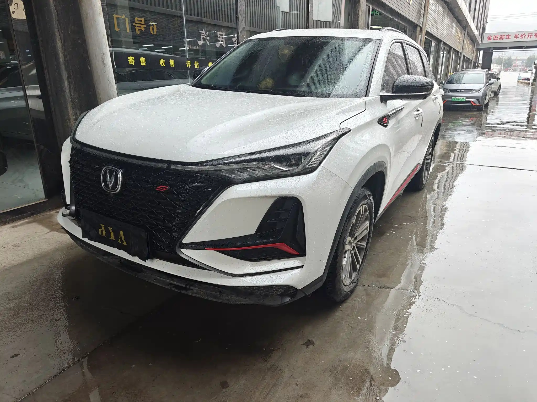 CHANGAN CS75 PLUS 2021