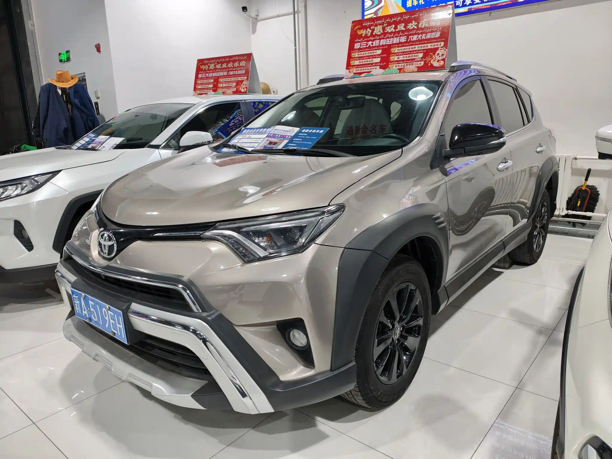 TOYOTA RAV4 RONGFANG 2019