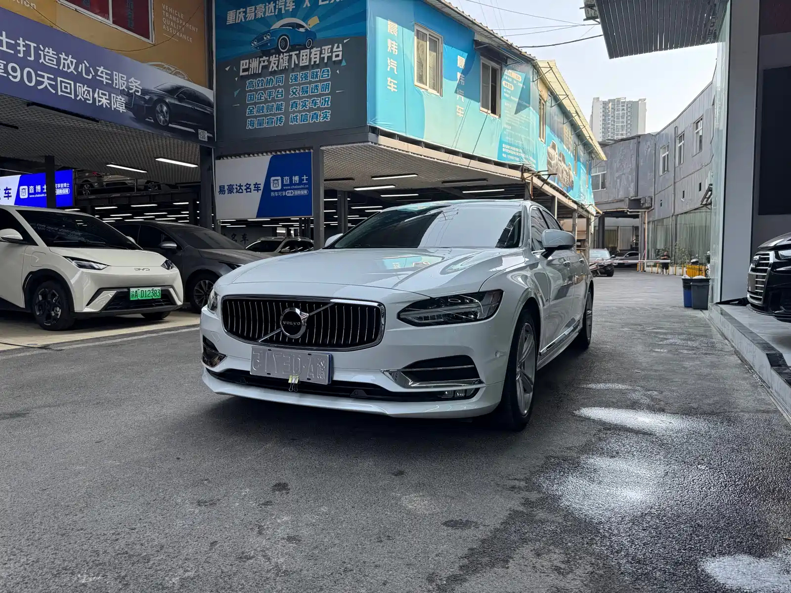 VOLVO S90 2020