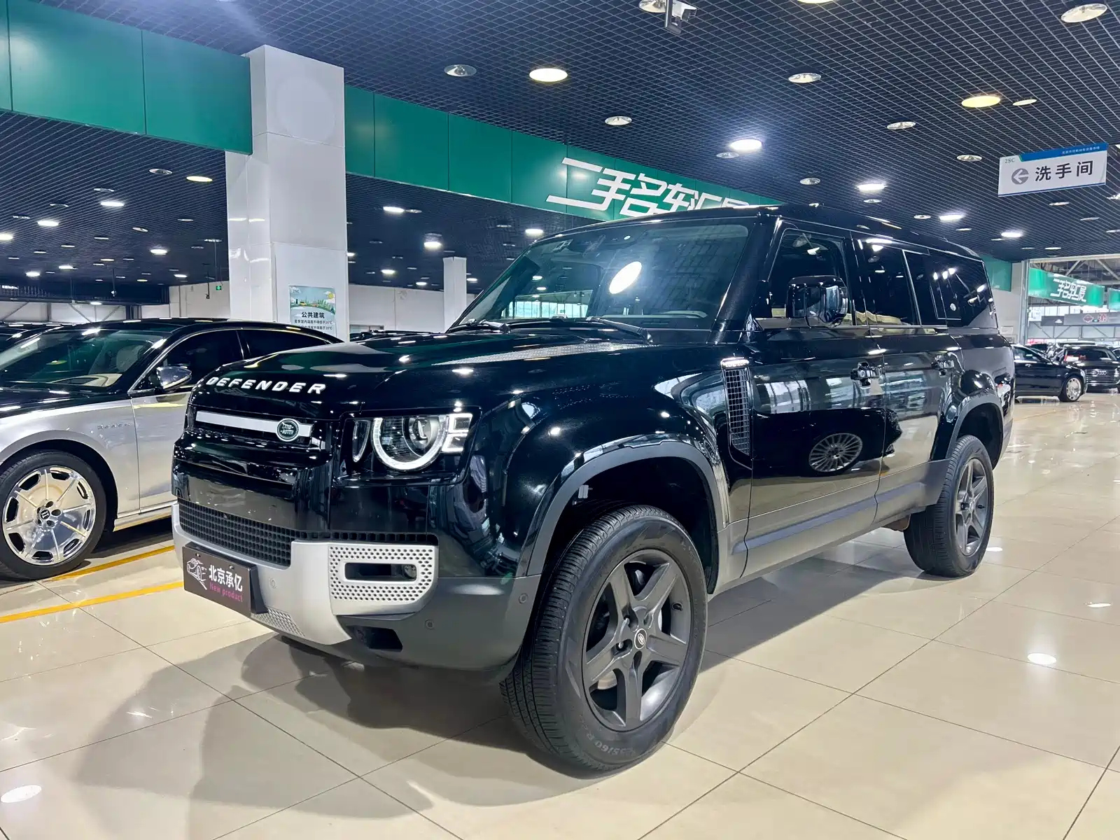 LAND ROVER DEFENDER 2023