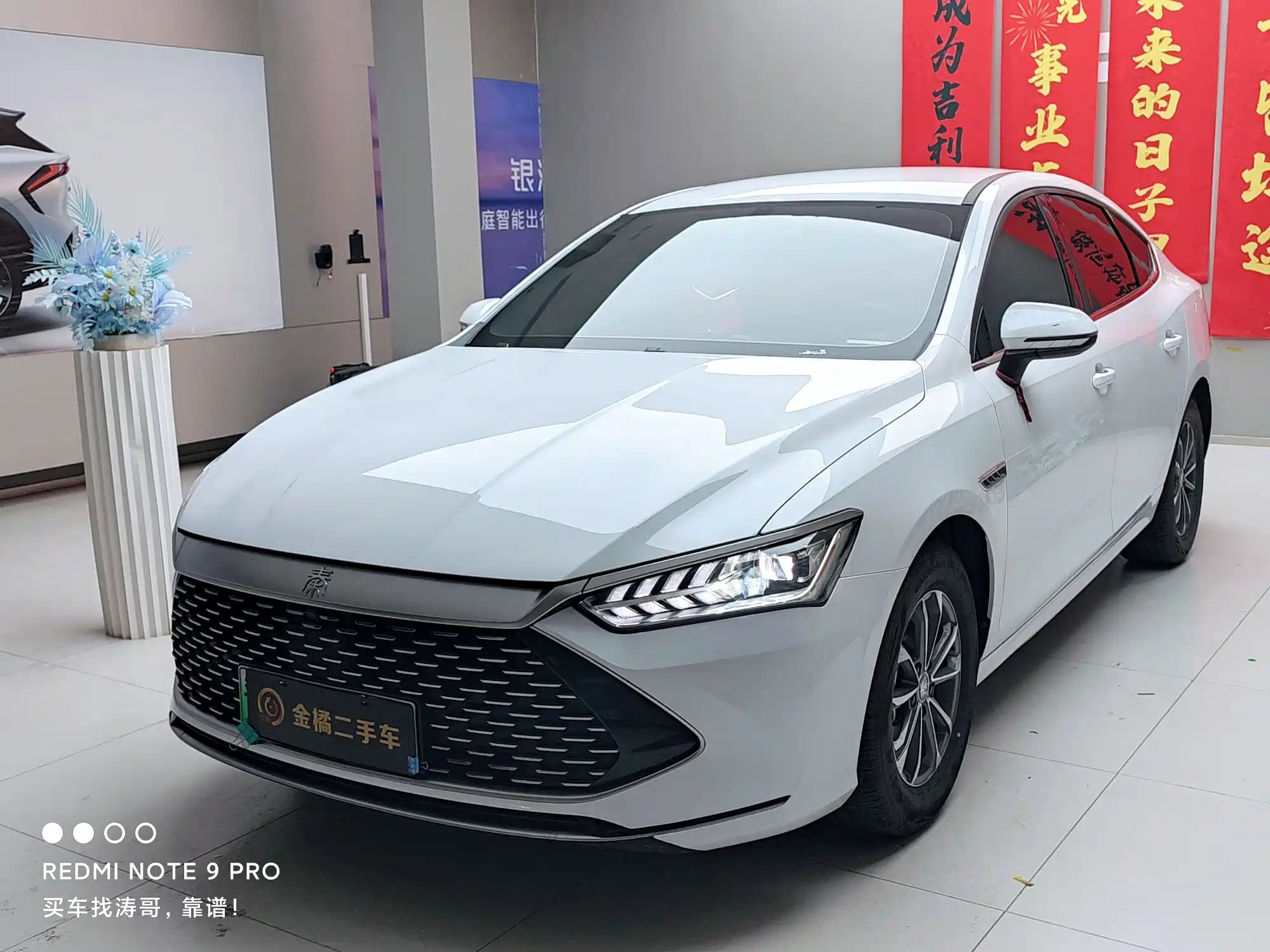 BYD QIN PLUS 2024