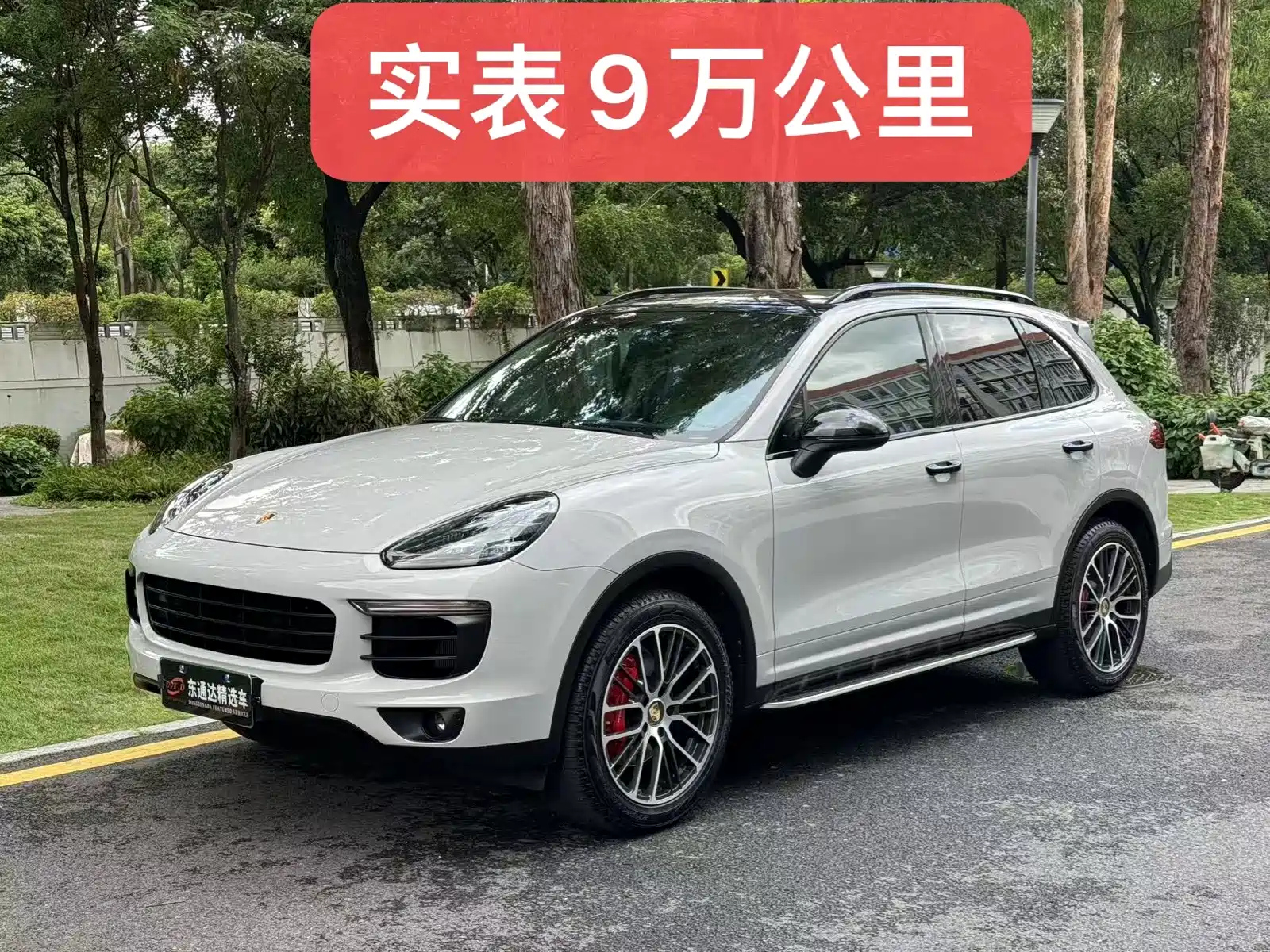 PORSCHE CAYENNE 2016