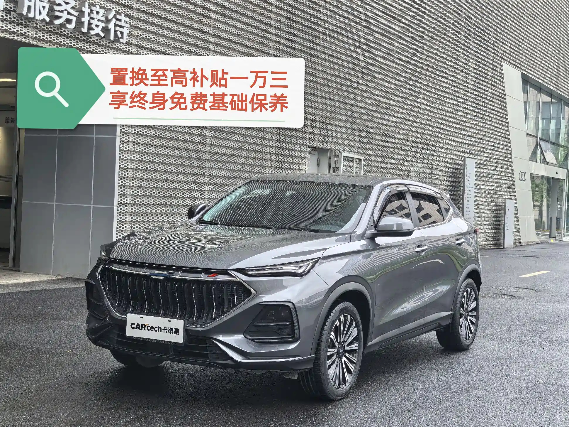 CHANGAN OSHAN X5 2021