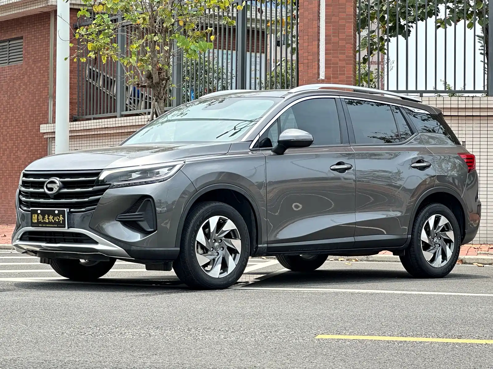 TRUMPCHI GS4 2021