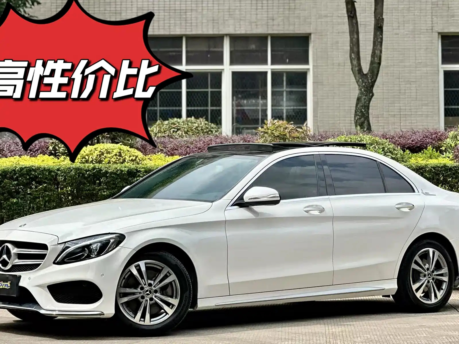 MERCEDES BENZ C-CLASS 2017