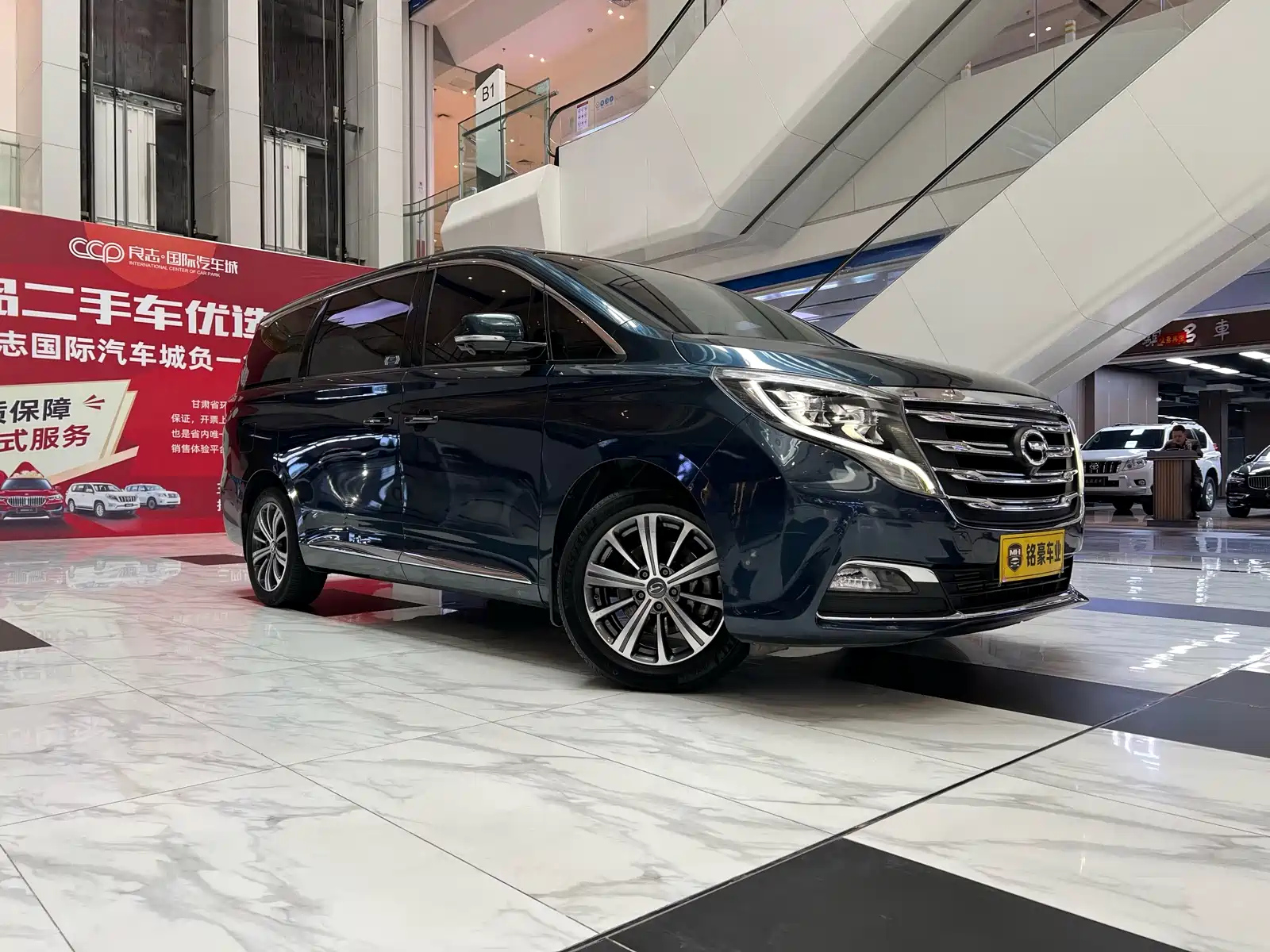 TRUMPCHI M8 2019