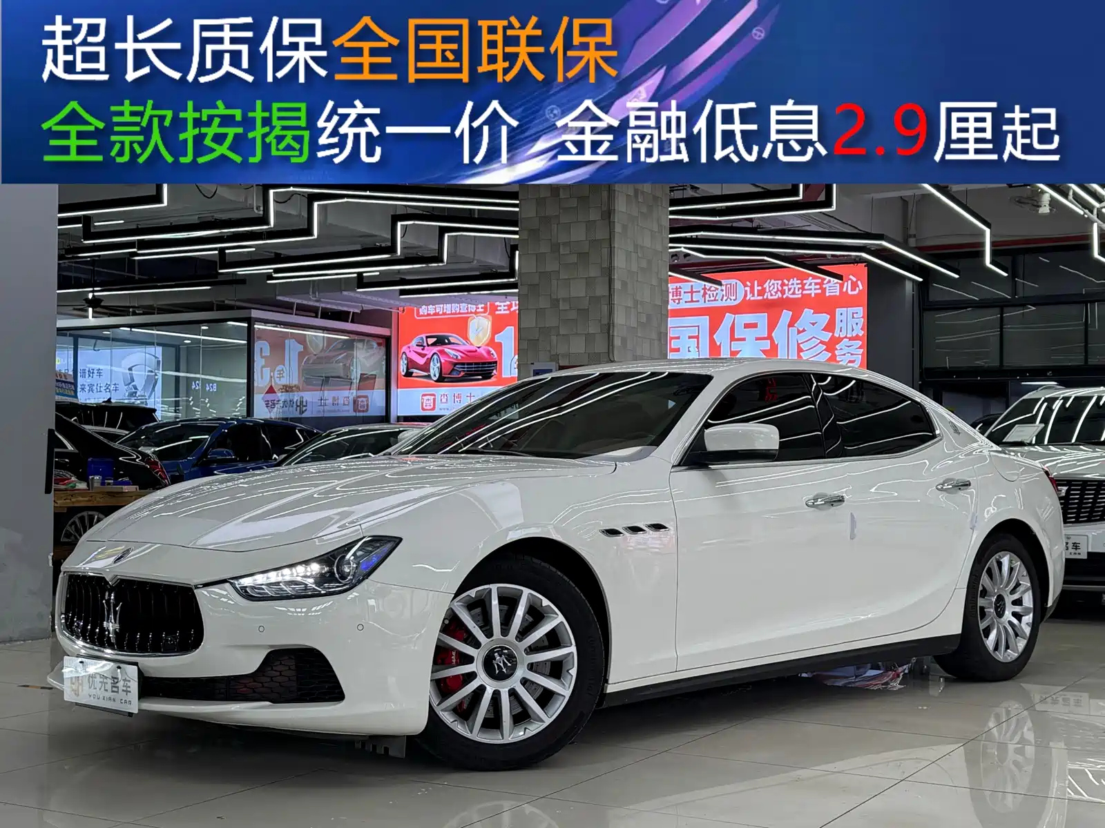 MASERATI GHIBLI 2014
