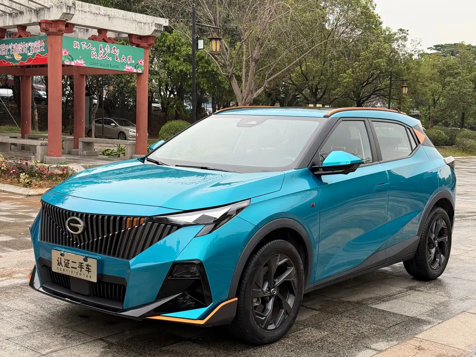 TRUMPCHI GS3 2023