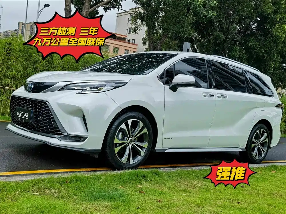 TOYOTA GRANVIA 2023