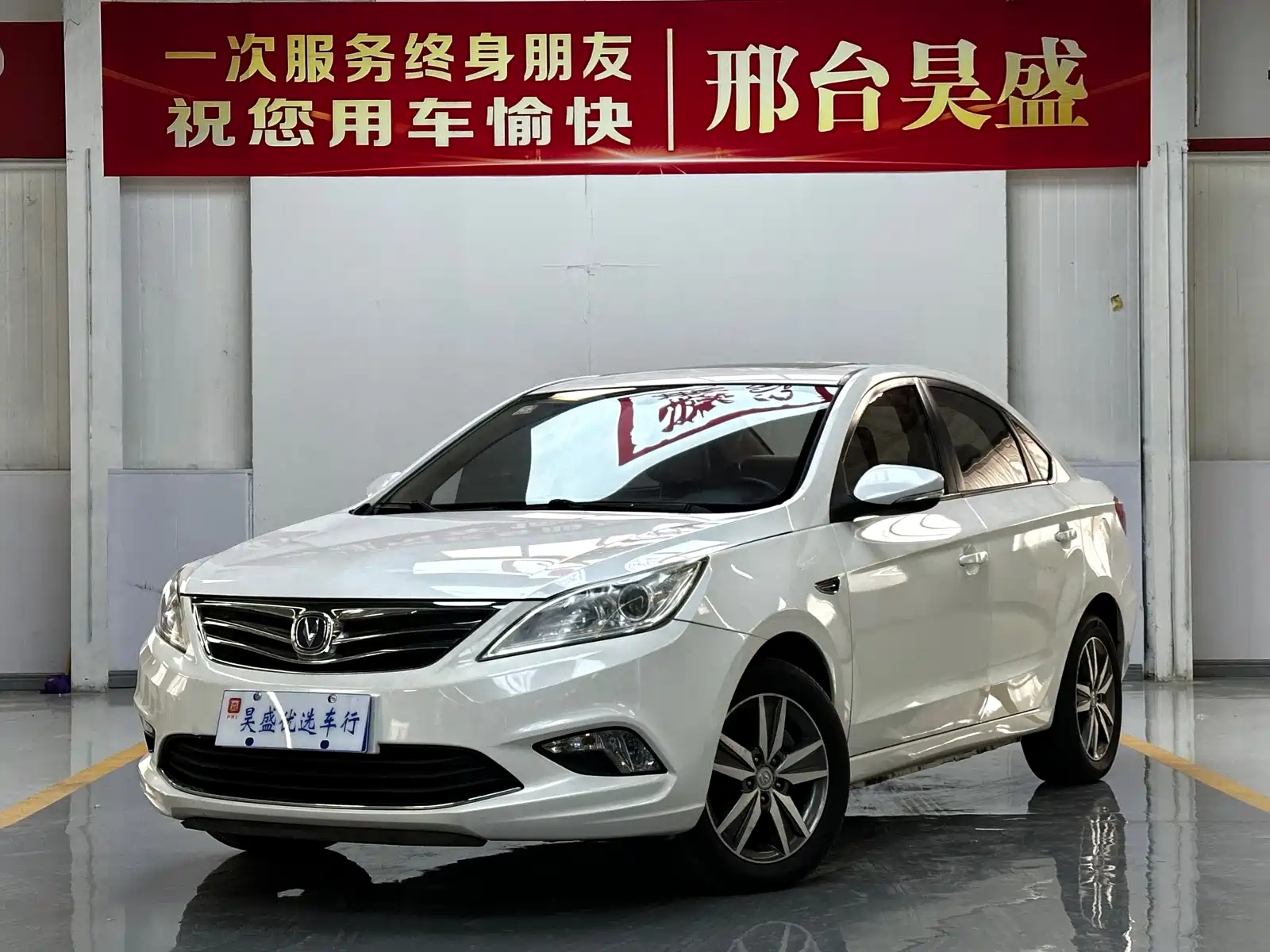 CHANGAN EADO 2014