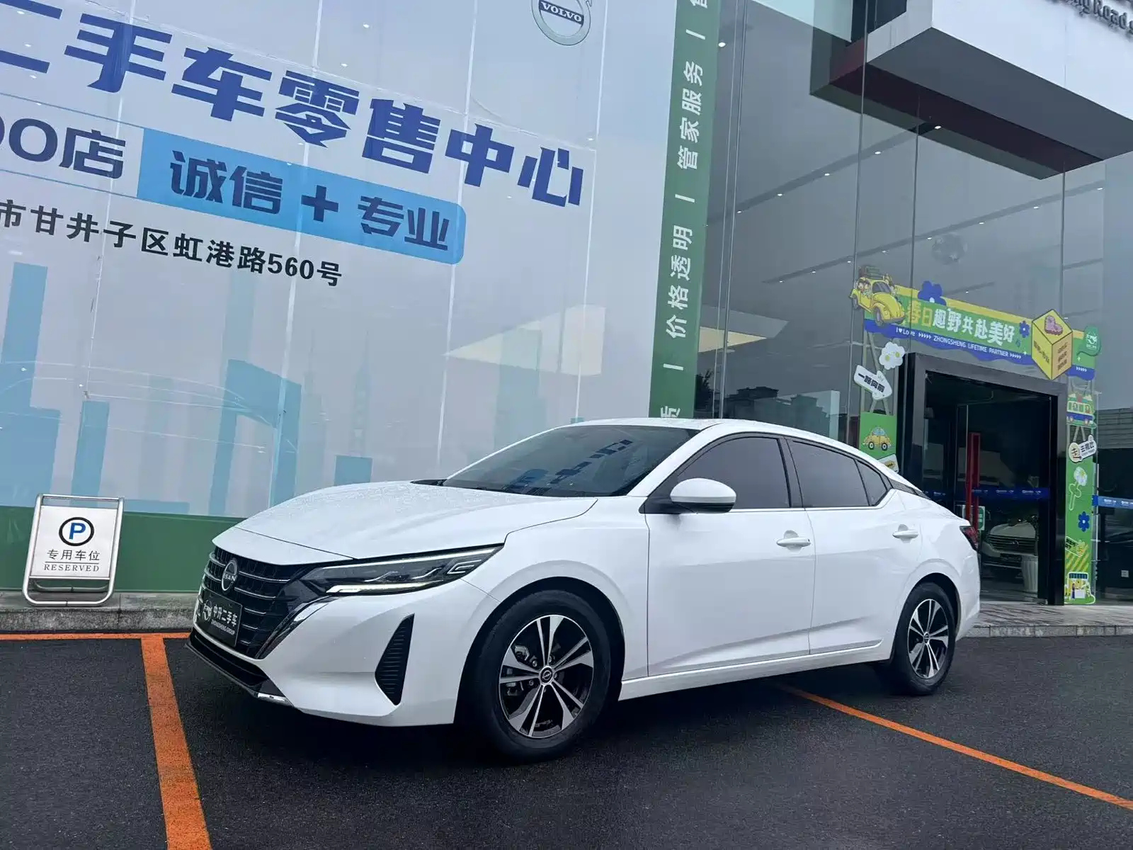 NISSAN SYLPHY 2023