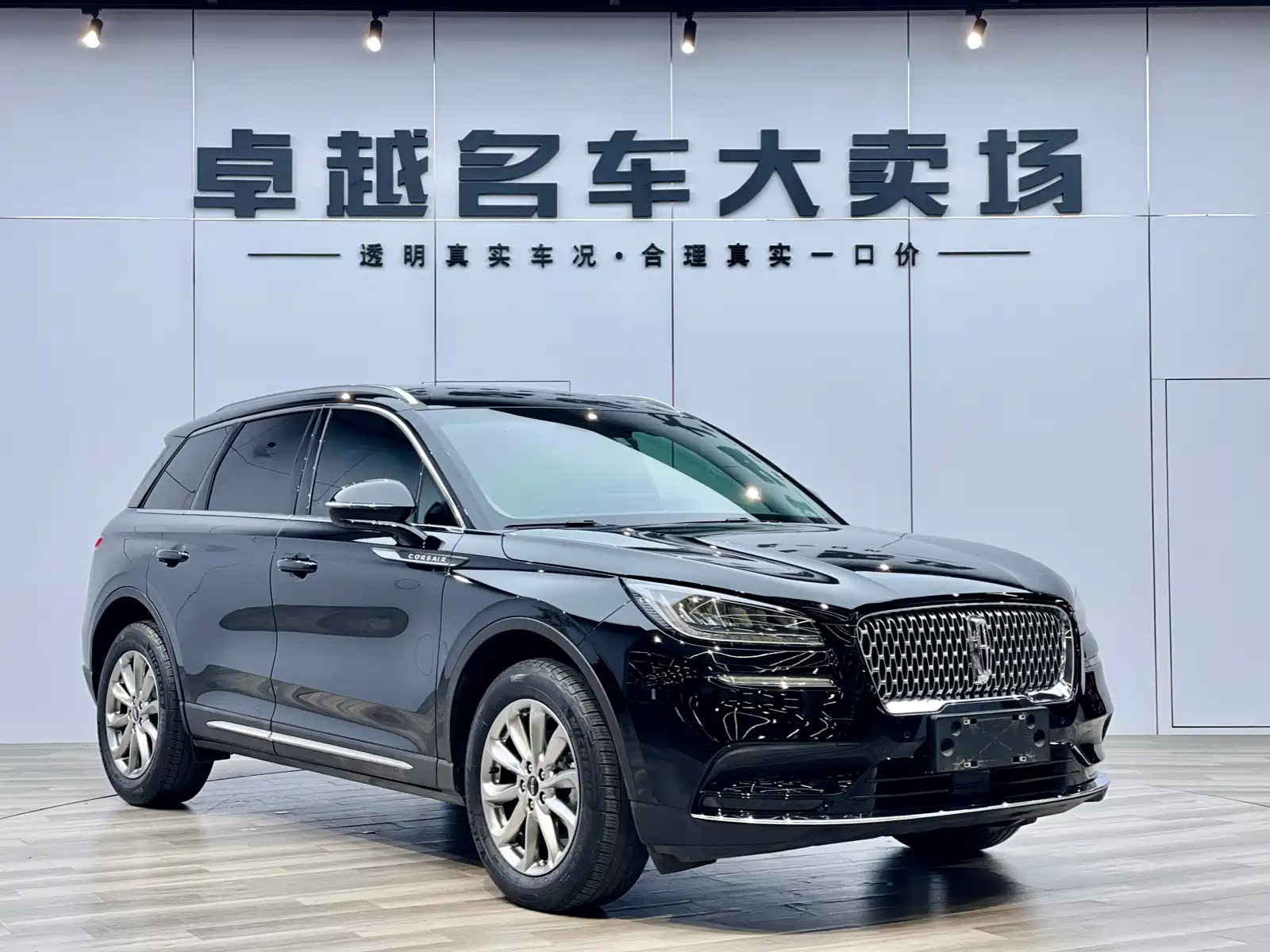 LINCOLN ADVENTURER 2021