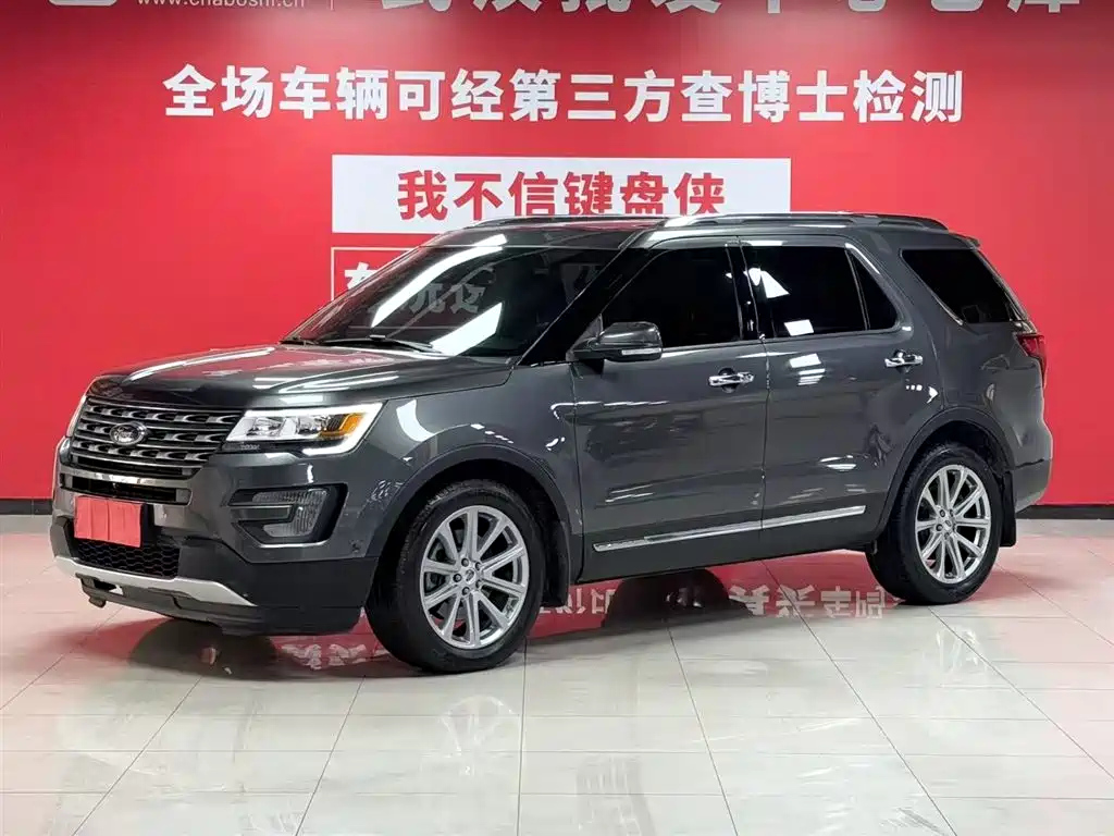 FORD EXPLORER IMPORT