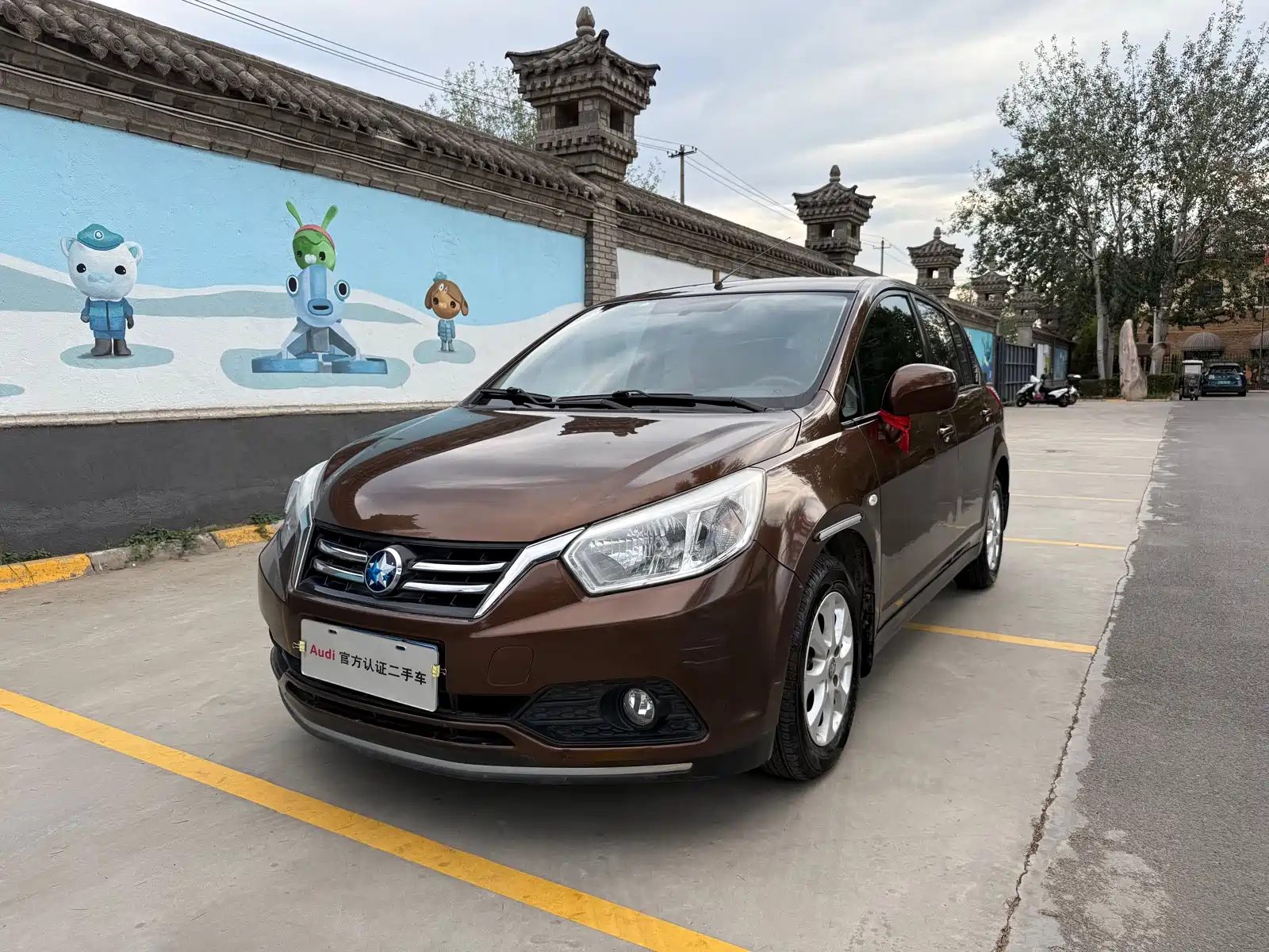 VENUCIA R50 2016