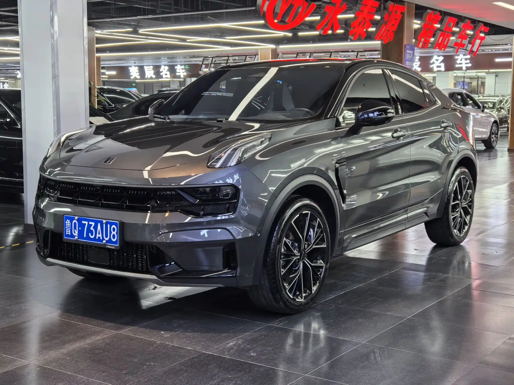 LYNK 05 2023